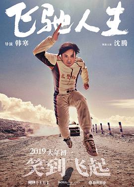 有三个的前女友